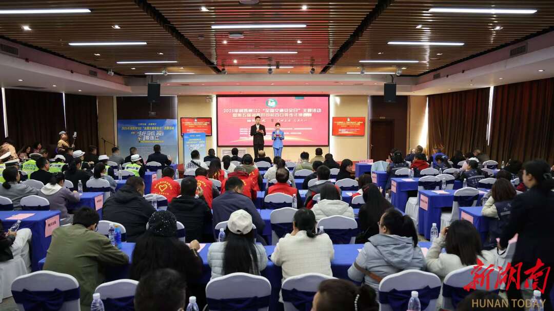 文明交通礼行天下 湘西好司机百日零违法见证榜样力量