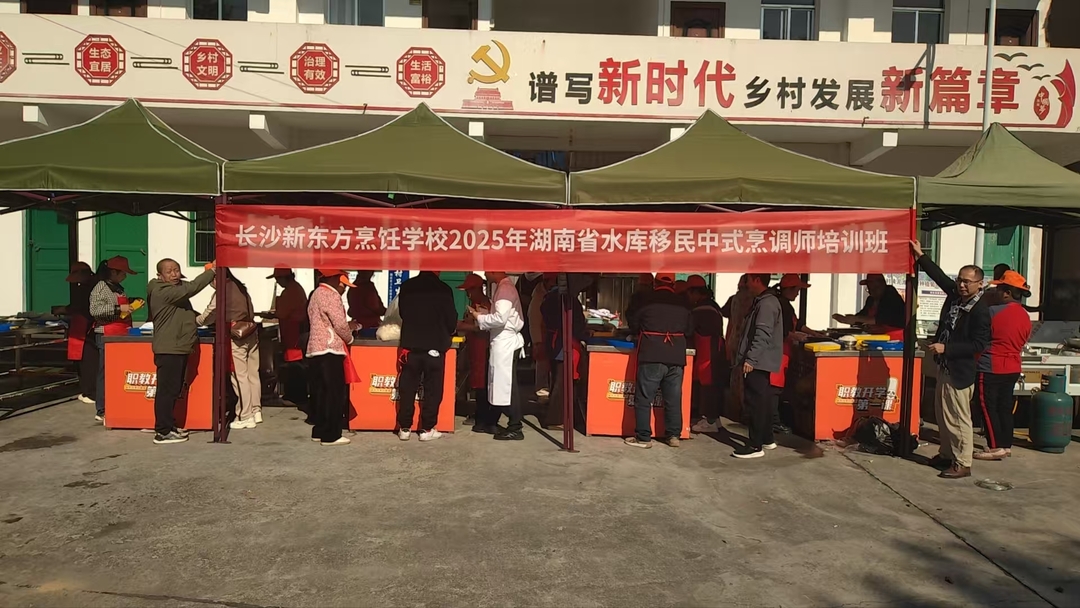 这场技能培训设在村民“家门口”，共同烹制“幸福味道”
