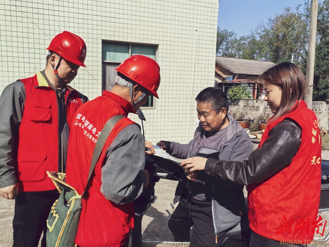 “村网共建”聚合力 守好山林“防火线”