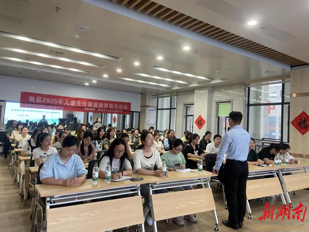 湘伴成长护童心 多维赋能筑防线 南县未成年人保护服务项目圆满实施