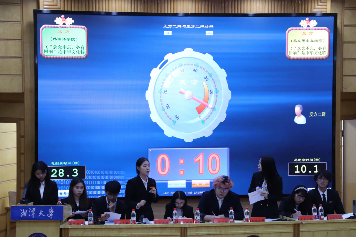 湘潭大学“联合杯”辩论赛收官