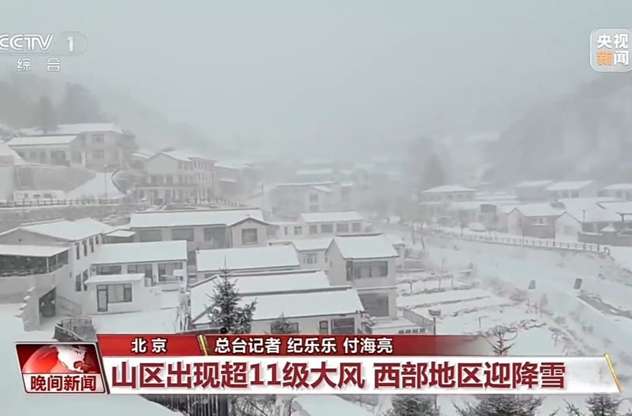 雨雪降温影响北方多地 今起还有两轮冷空气→