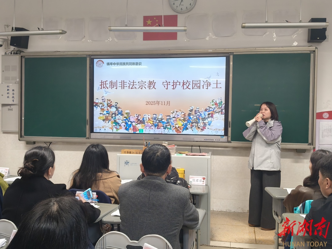 看湘西州溶江中学如何守护校园净土~