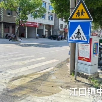 校门前的守护：“人大+检察”联动监督 筑牢学生平安路