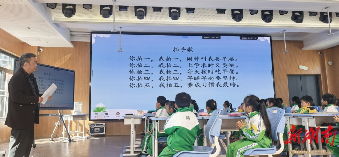 湘西州砂子坳小学教学比武进行时~