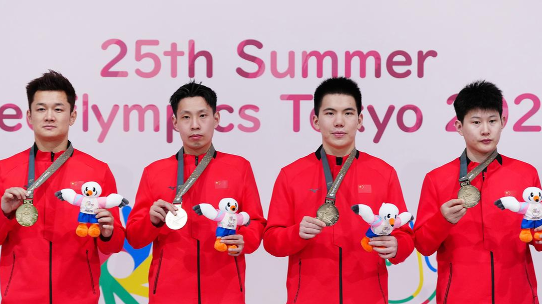 东京夏季听障奥运会：中国队夺得乒乓球男团冠军