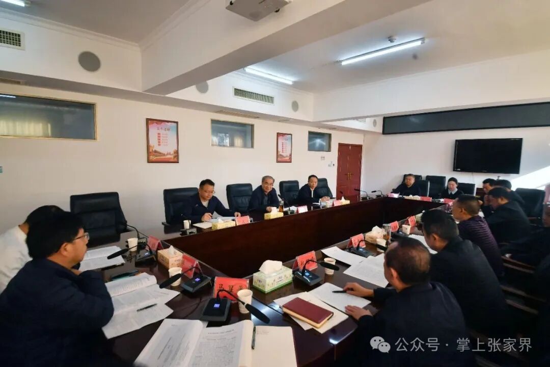 刘革安主持召开市委党建例会