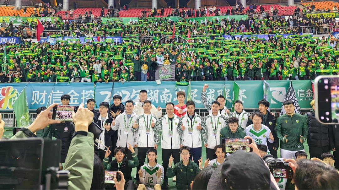 专题｜光影定格 湘超郴州