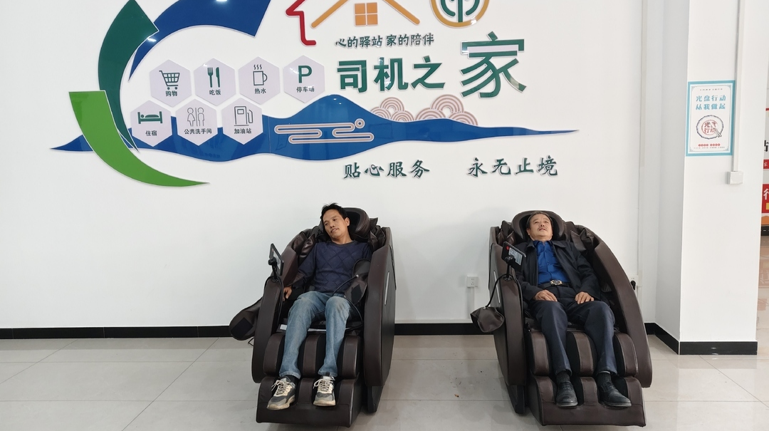 从“司机之家”看“蓝山温情”