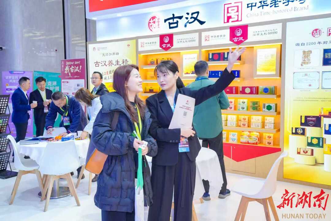 湘药首股 焕发新生