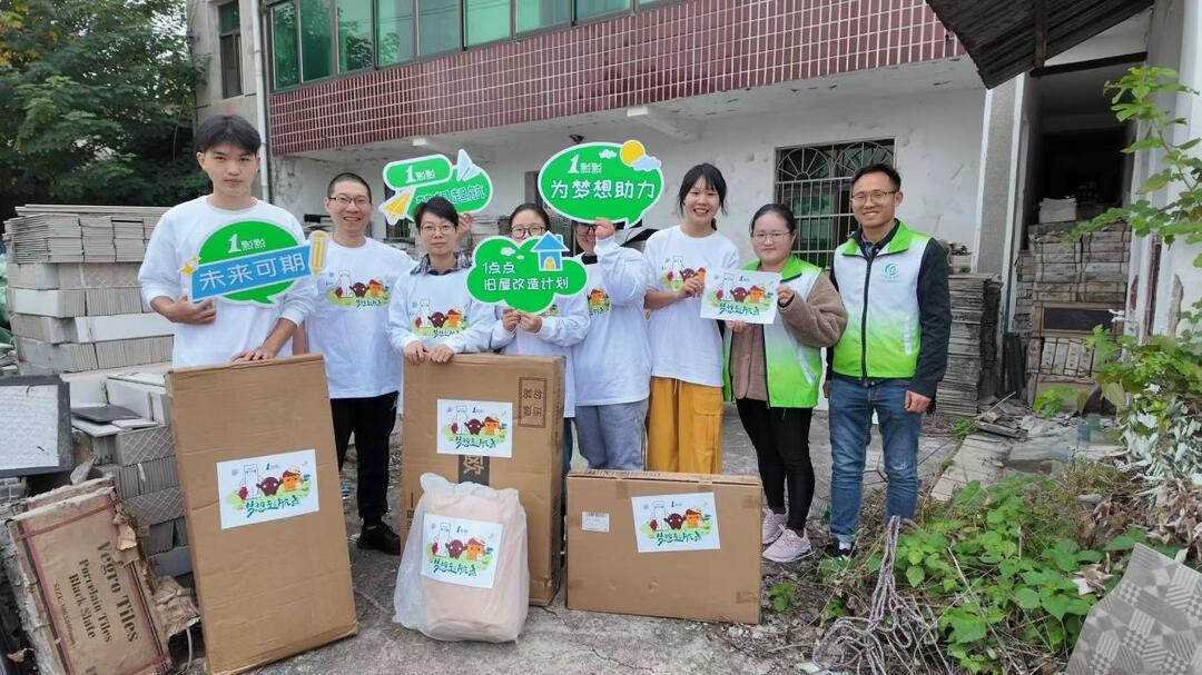 “社企联动”点亮困境儿童梦想之光：一间小屋的温暖蜕变