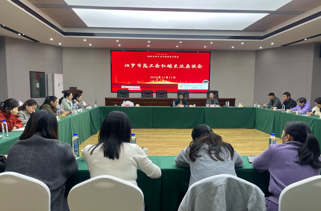 半年撮合13对，56对正交往！看汨罗“工会红娘”如何破解婚恋难