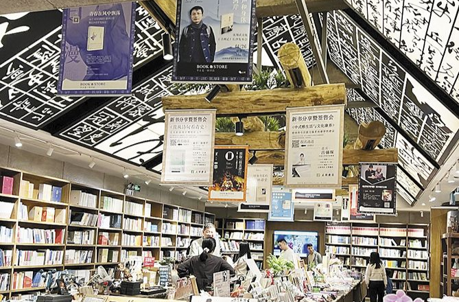 长沙晚报 | 实体书店，不止于书