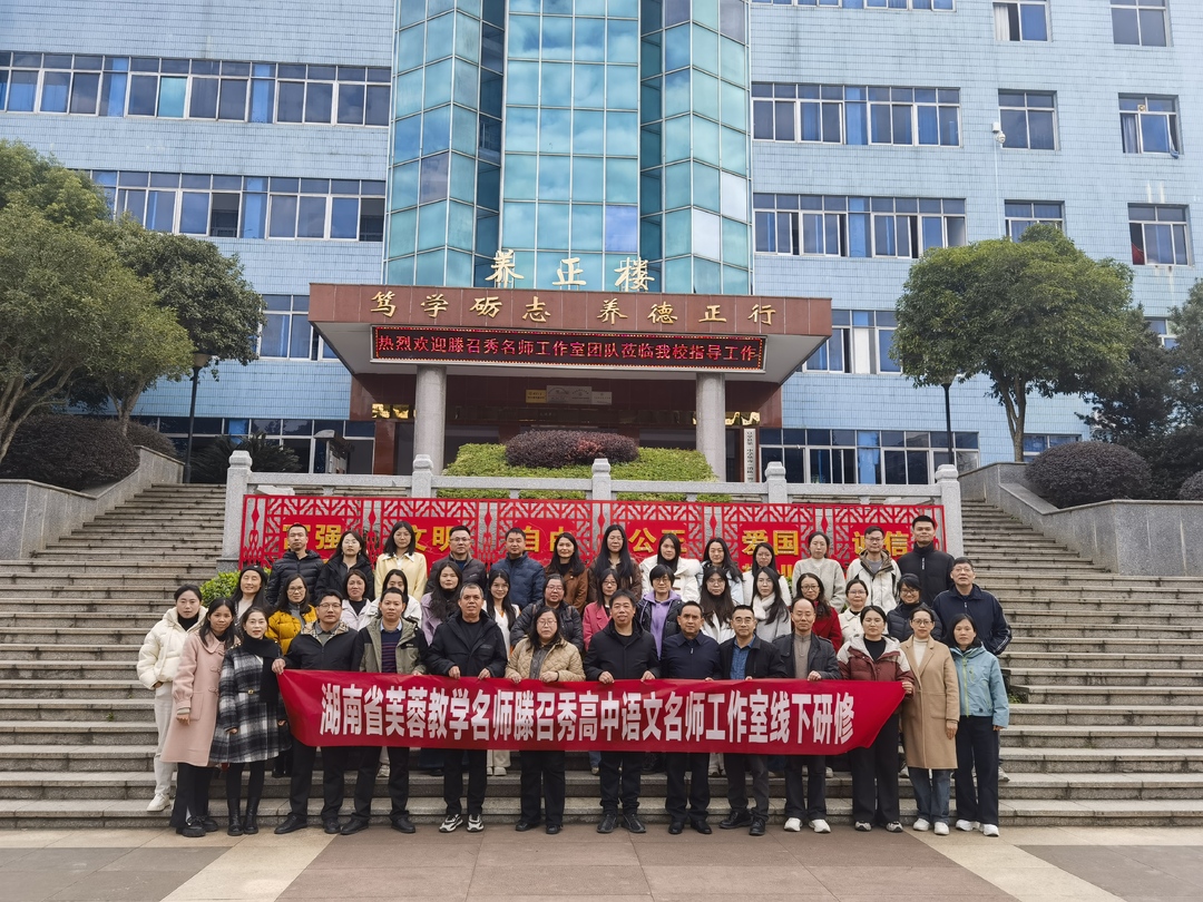 跨域联动研语文，三地教师共赋能