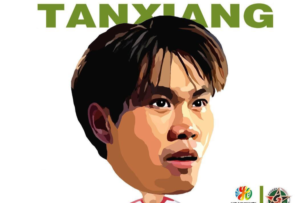 漫画湘超158|长沙队球员谭想