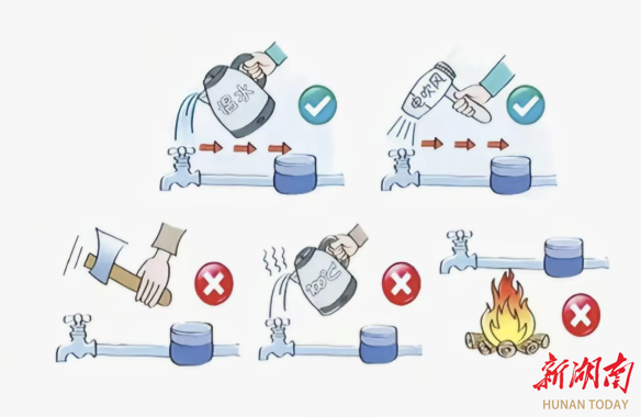 小雪节气气温骤降 长沙水业发布水管防冻指南 96533热线24小时值守