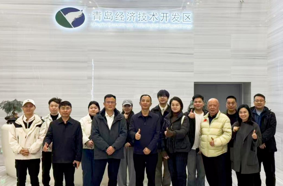 对标先进取真经 精准赋能促发展——醴陵经开区赴青岛经开区考察学习