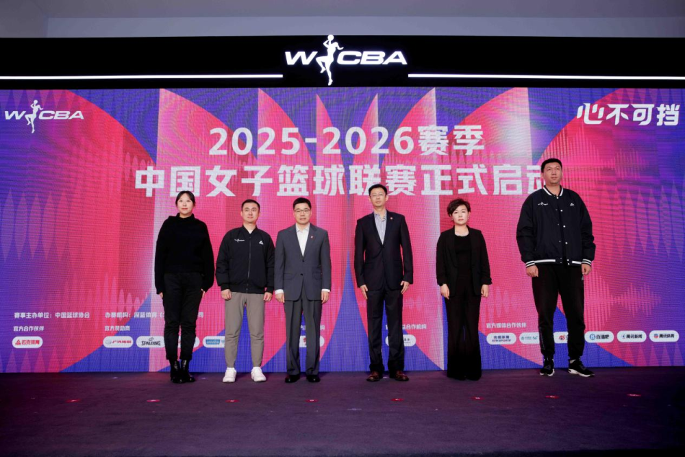 18队角逐新赛季WCBA 首设“俱乐部杯”