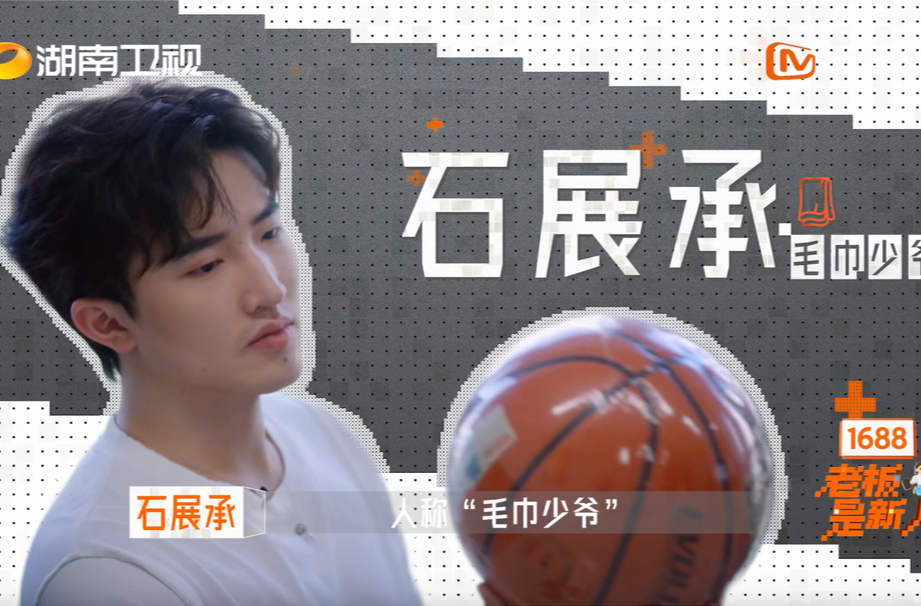 无滤镜看现实“霸道总裁”，《老板是新人》定档11月29日