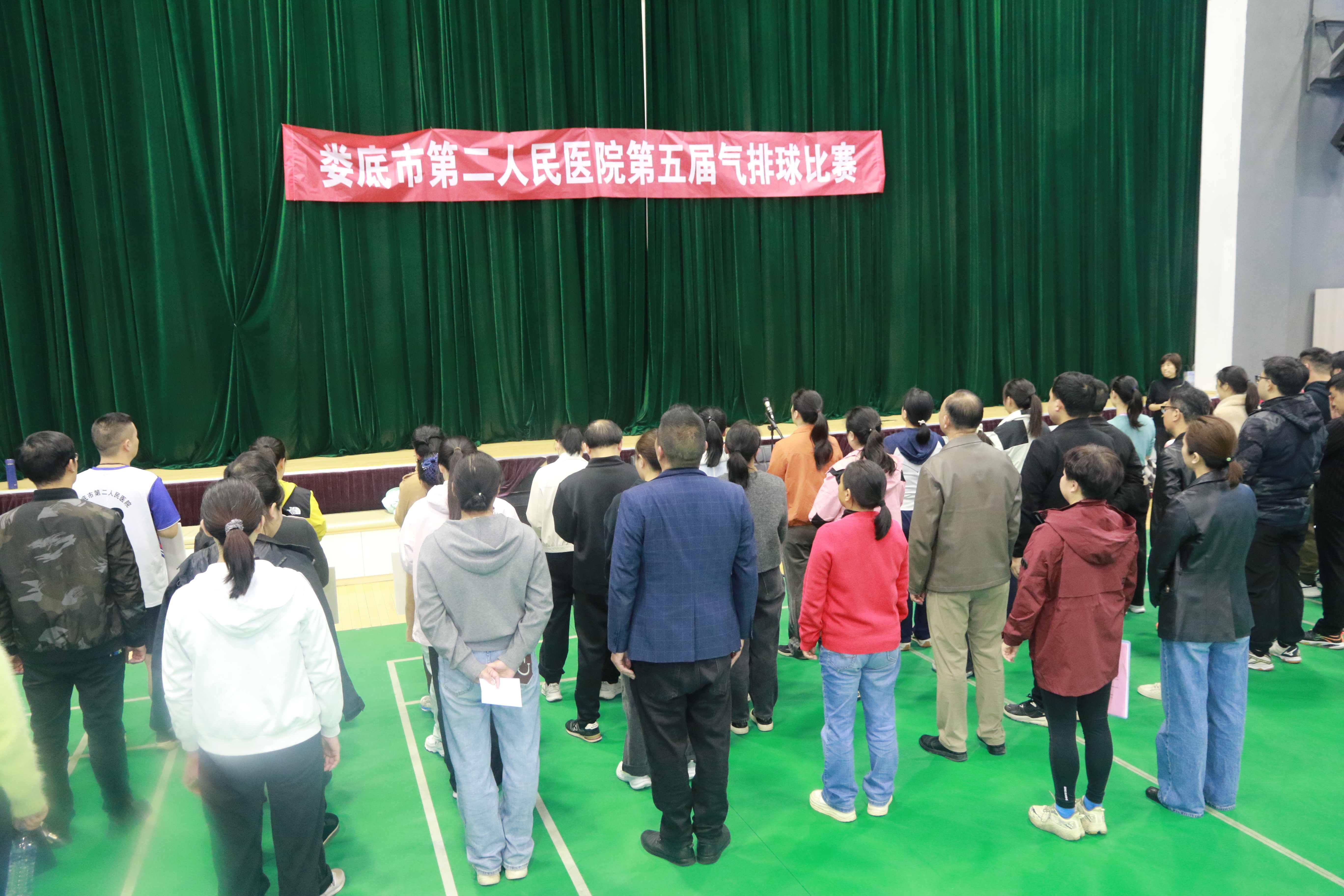 以赛促融 探索“体卫结合”健康新路径——娄底市第二人民医院第五届气排球比赛火热开幕