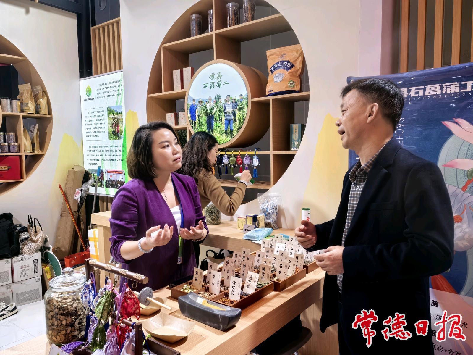 “澧县石菖蒲工”亮相全国劳务协作暨劳务品牌发展大会