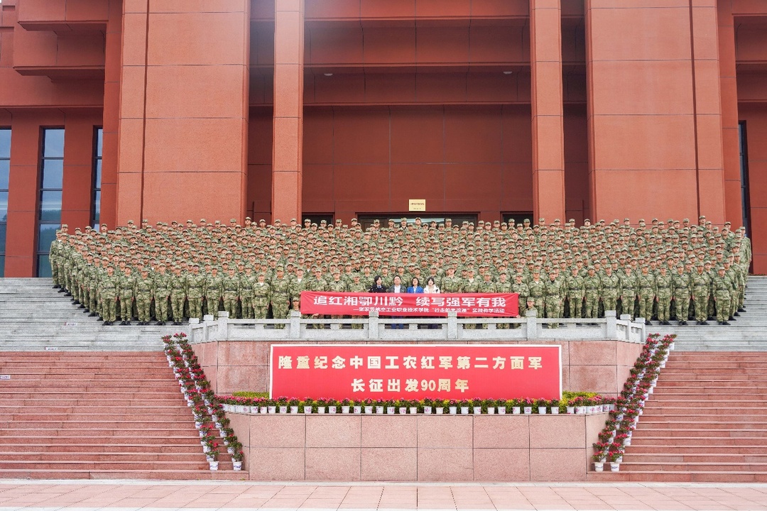 张家界航院开展军士生冬季拉练暨“行走的思政课”活动