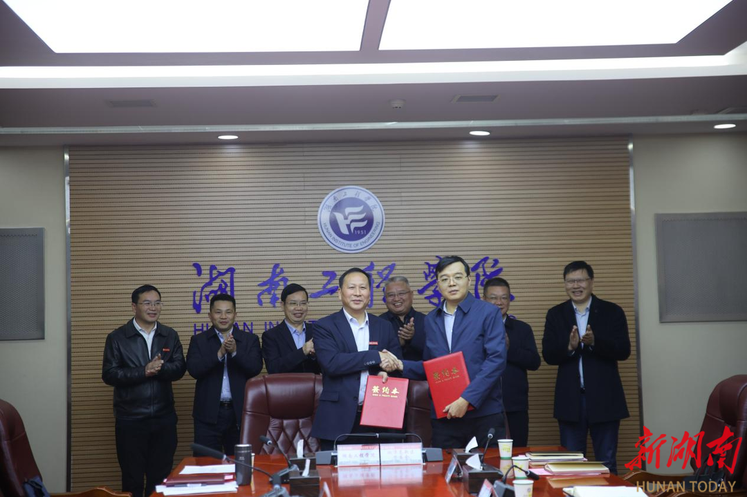 湖南工程学院与湘潭高新区签订战略合作协议