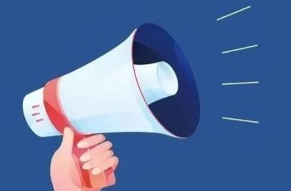 衡阳日报微信公号 | 禁飞通告