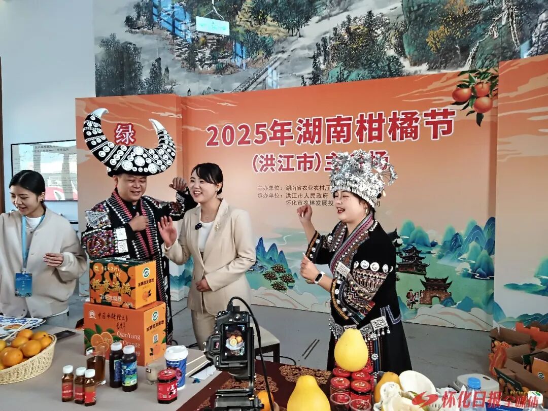 怀化新闻网 | 怀化“甜蜜果”全面来袭！