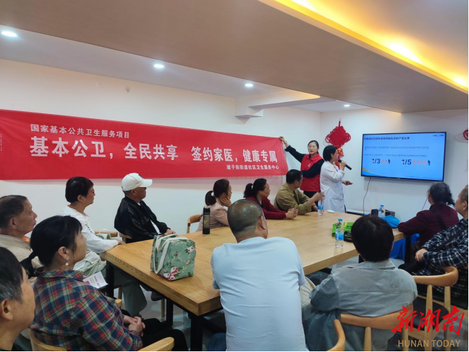 “十四五”天心民生答卷④从“挤大医院”到“家门口看专家”，天心区“紧密型医疗集团”破解就医难