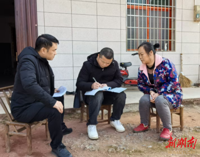 衡阳县：“大数据+铁脚板”走出“暖心路”  截至11月中旬，该县纳入低保保障1547人