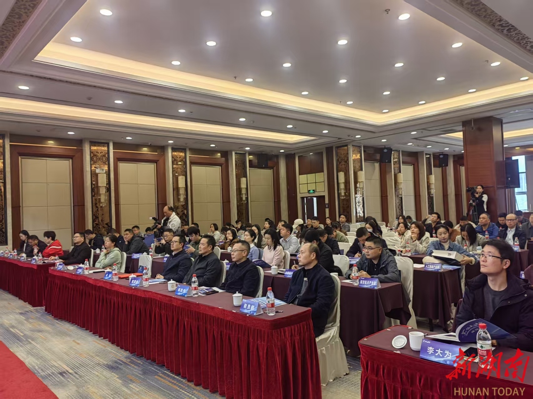 长沙“工信大讲堂”：聚焦数智规划与落地 赋能制造业转型发展