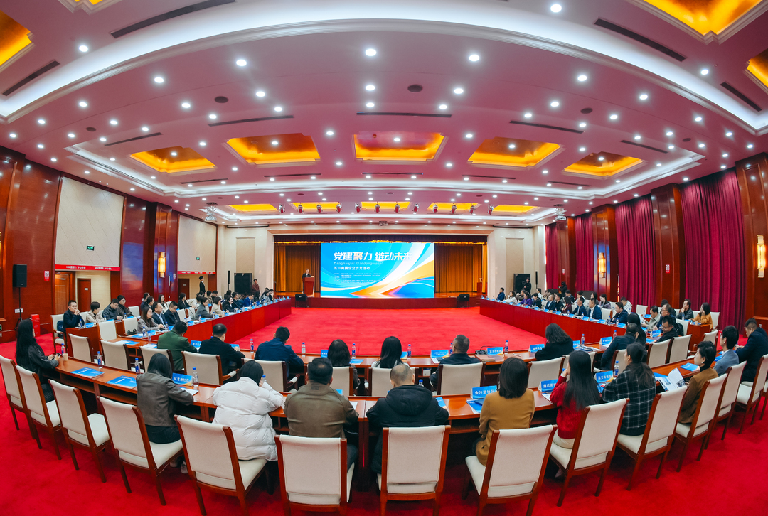 生态聚能 “链”动未来，五一商圈企业沙龙奏响合作共赢新乐章