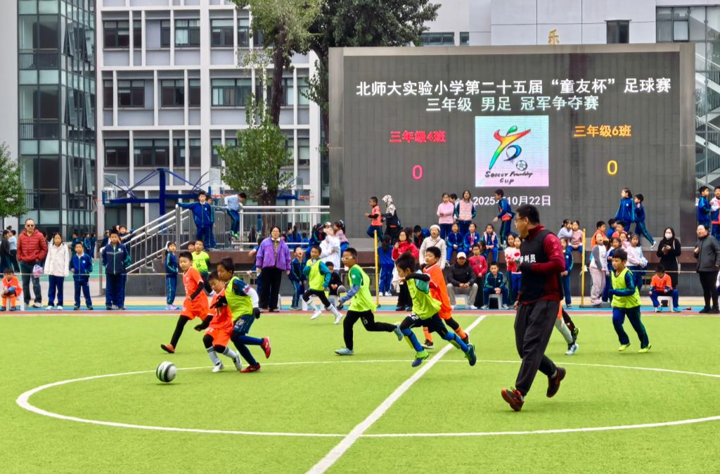 何以“班超”，“班超”当何？