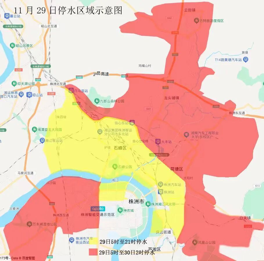 再次提醒！本周六，株洲城区将大面积停水
