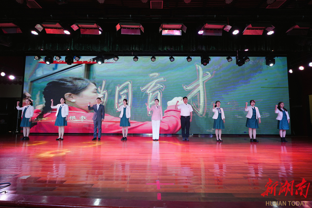 党建与教育教学深度融合出成果！天心区中小学“五心党建项目”书记工作室、党员工作室成立