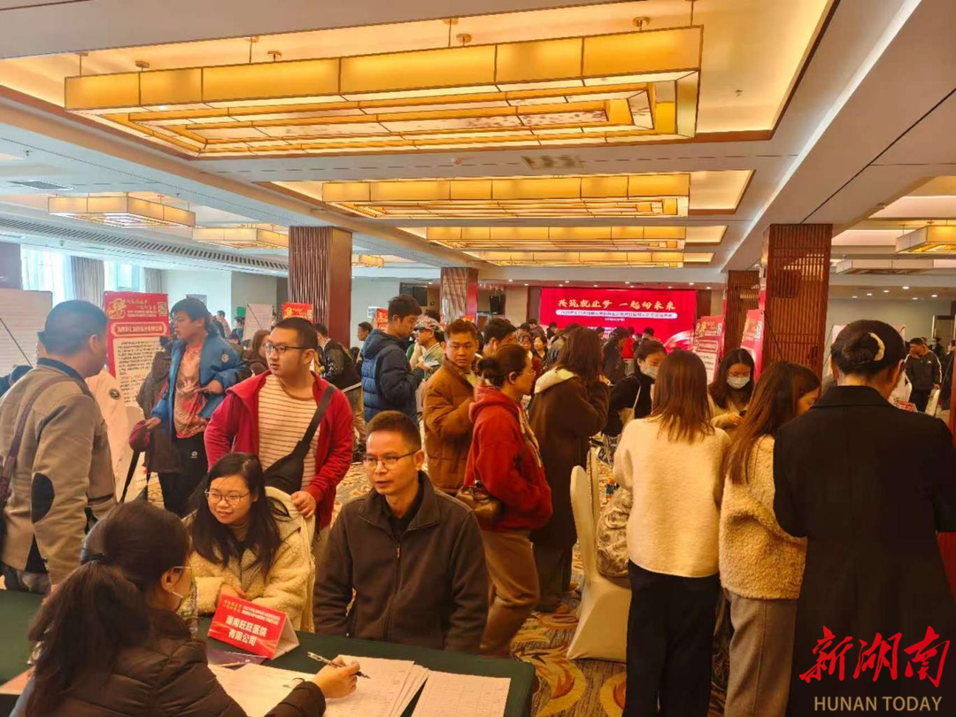 共筑就业梦 一起向未来 2025年长沙市残疾人高校毕业生暨就业困难人员专场招聘会圆满举办