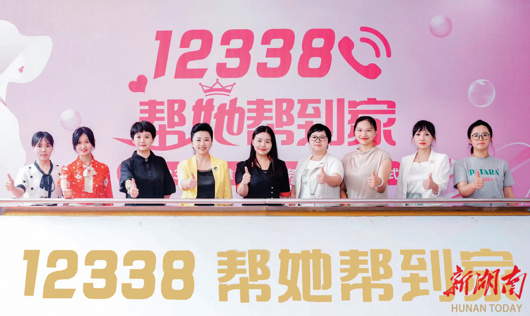 以家之治 筑城之基！长沙市妇联的“她”力量治理答卷@湖南日报