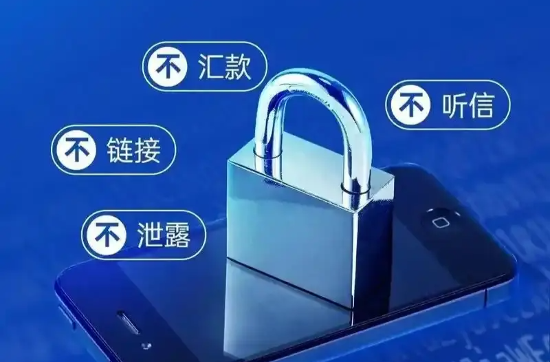 花垣公安丨湖南湘西一女子接了一个电话，被骗27万元！警方提醒