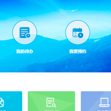 远程帮办“少跑腿” ​今年以来全省跨区域缴费通办业务量达8.4万笔