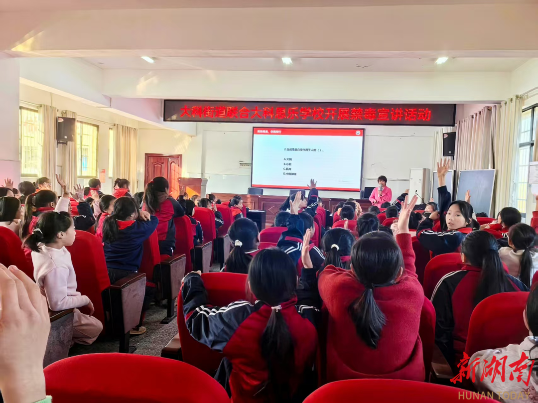 大科街道携手思乐学校开展普法宣传活动