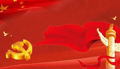 中共湖南省委外事办涉外管理与领事处处长邓高红 | 坚持学思用贯通、知信行统一