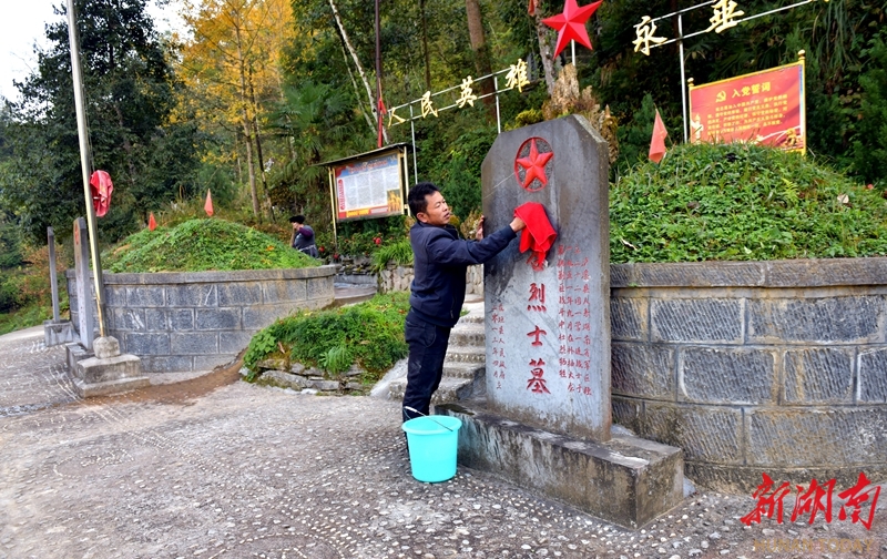 ​三代守墓人 坚守护忠魂