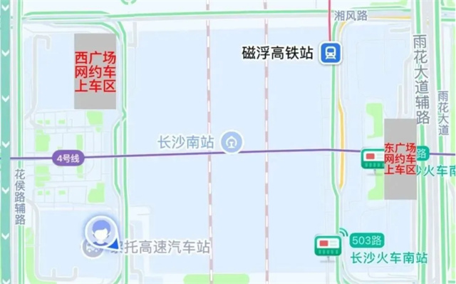 Changsha South Railway Station Adds New Ride-hailing Pickup Area