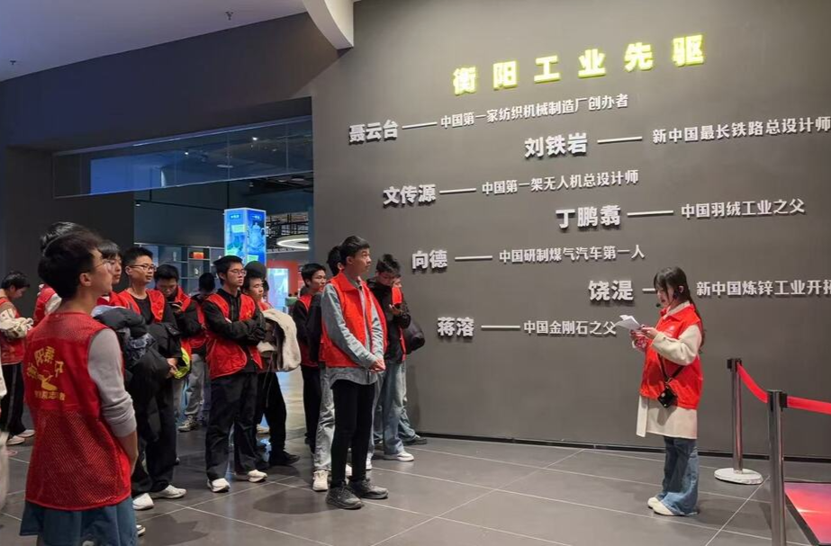 探寻老工厂里的文化传承！湖南财工职院开展“行走的思政课”实践教学活动