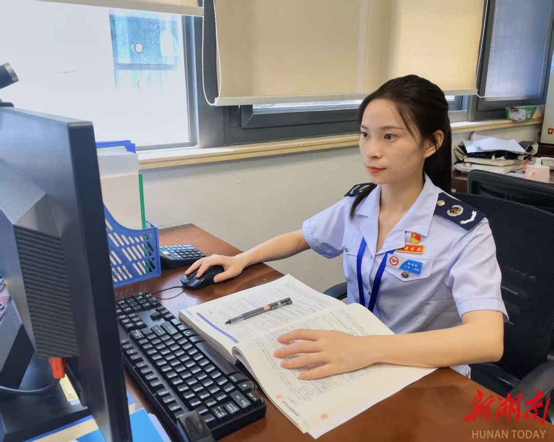 从“异乡游子”到“星城税干”——她与长沙双向奔赴的七年“税”月