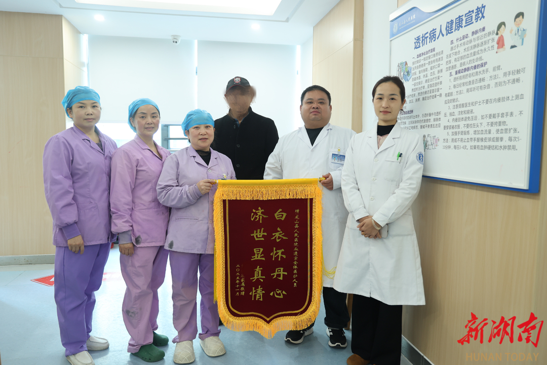 龙山县人民医院多学科协作成功救治危重患者
