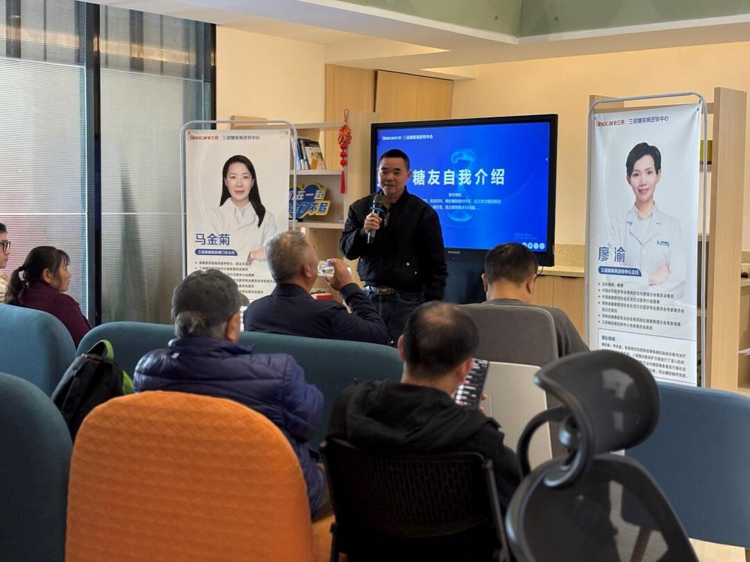 三诺公益沙龙在长沙举办