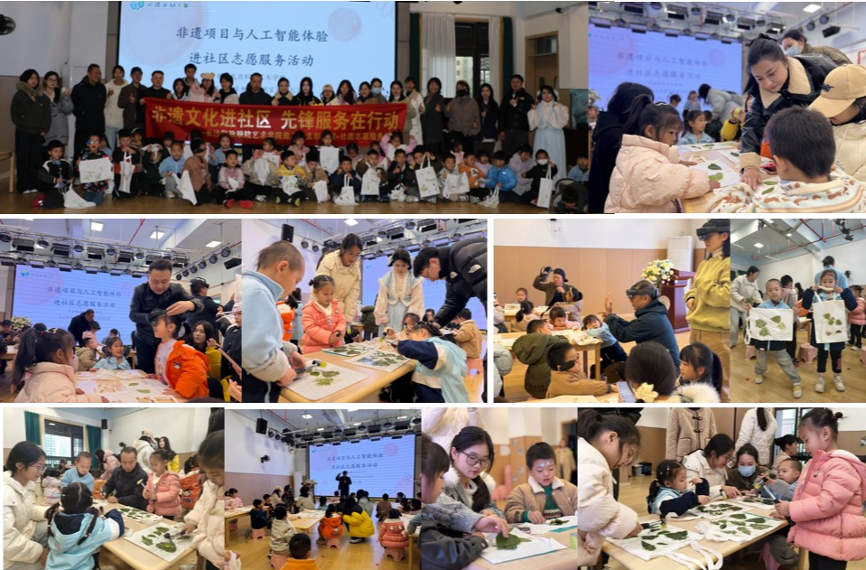 非遗传承进社区 先锋服务在行动