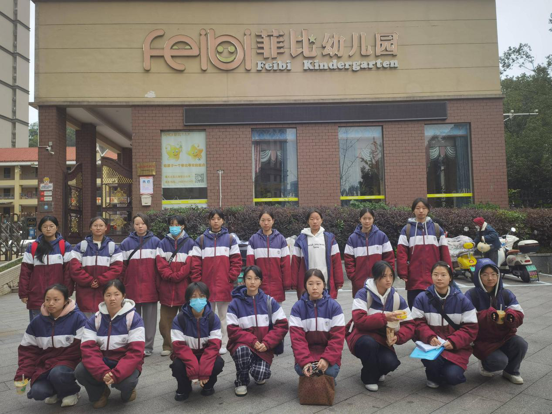 园校合作聚合力 协同发展育人才——吉首市民族幼儿师范学校2025年下期学前教育、幼儿保育专业见习活动纪实